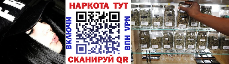 Купить закладку Среднеколымск Бошки Шишки COCAIN Гашиш Мефедрон