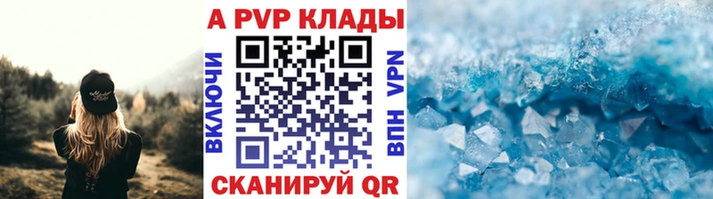 APVP СК  кракен   Среднеколымск 