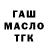 Дистиллят ТГК Wax Yuliy Anochin
