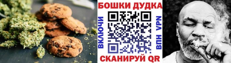 Еда ТГК конопля  цена   Среднеколымск 