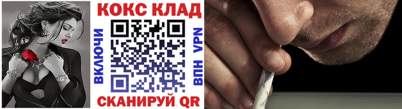 Кокаин Columbia  Среднеколымск 
