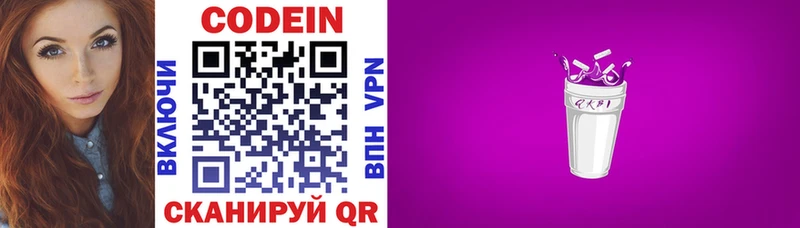 mega зеркало  Среднеколымск  Кодеиновый сироп Lean напиток Lean (лин)  как найти наркотики 