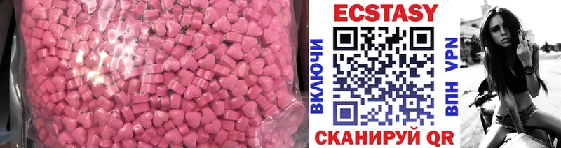 Ecstasy mix  Среднеколымск 