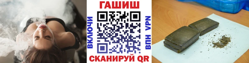 Гашиш гашик Среднеколымск
