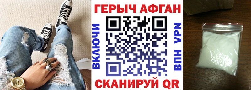 Героин герыч  кракен как войти  Среднеколымск 