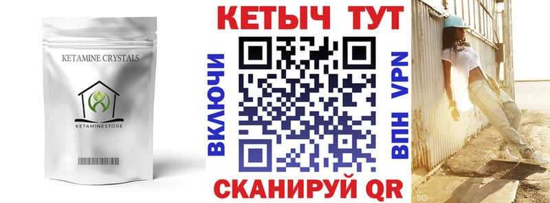 дарнет шоп  Среднеколымск  Кетамин ketamine 