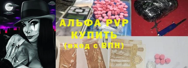 эйфоретик Алексин