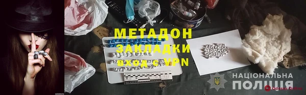мефедрон Абаза