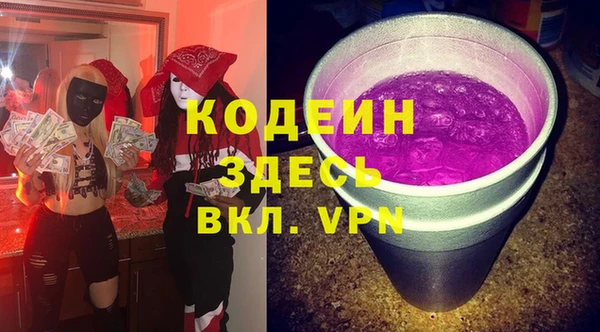MESCALINE Абинск