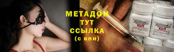 кристаллы Алзамай
