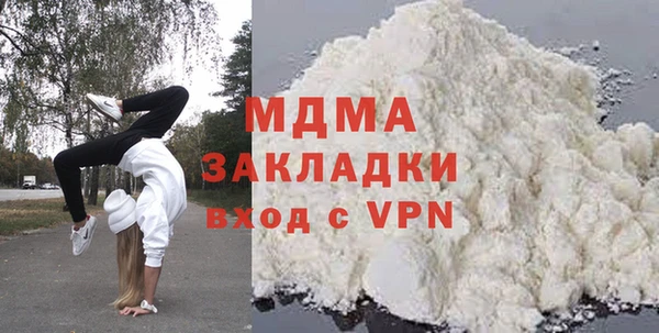 гидра Алексеевка