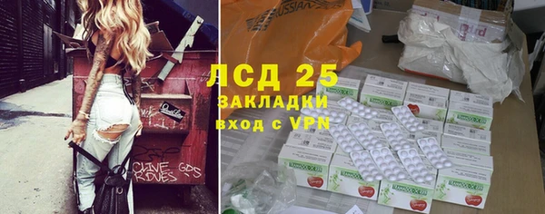 кристаллы Алзамай