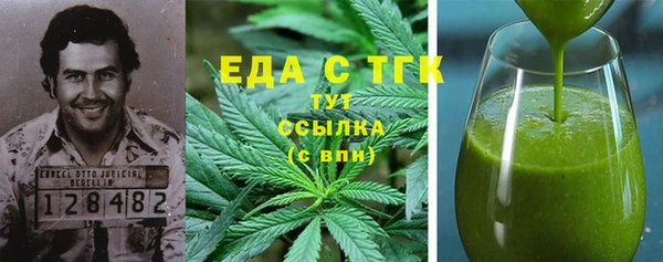 кристаллы Алзамай