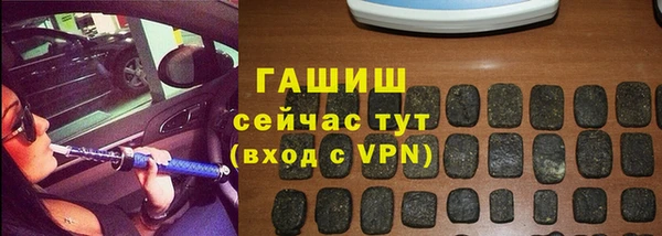 кристаллы Алзамай