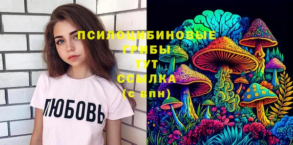 кристаллы Алзамай