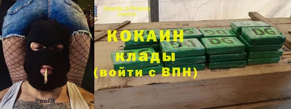 кристаллы Алзамай
