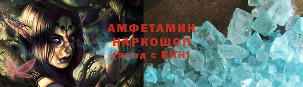 эйфоретик Алексин