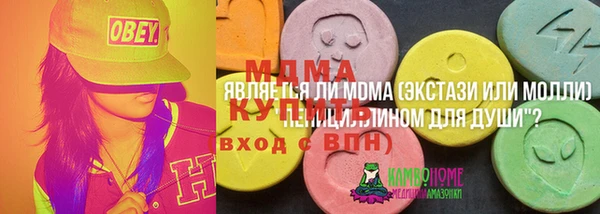 кристаллы Алзамай