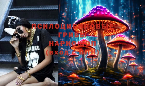 кристаллы Алзамай