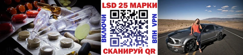 Лсд 25 экстази кислота  Среднеколымск 