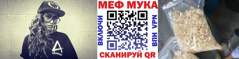 Мефедрон мяу мяу  Среднеколымск 