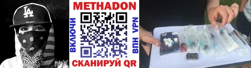 блэк спрут tor  Среднеколымск  МЕТАДОН белоснежный 