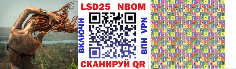 Марки N-bome 1,8мг сайты даркнета Telegram Среднеколымск