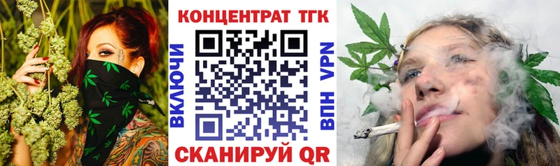 Дистиллят ТГК THC oil  Среднеколымск 